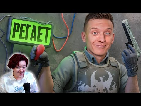 Видео: CS2 начала РЕГАТЬ! Улучшил РЕГУ в CS2! – Реакция на Fenya ( Феня )
