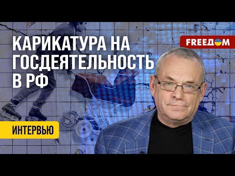 Видео: Яковенко. "ЗАПРЕТИТЬ ВСЕ": как в РФ борются с "ЗЛОВЕЩИМИ" чайлдфри