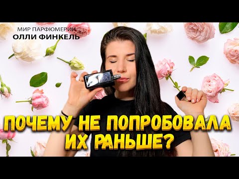 Видео: ПОЧЕМУ Я НЕ ПОПРОБОВАЛА ИХ РАНЬШЕ ЧАСТЬ Vl | ИДЕАЛЬНЫЙ ИНЖИР И НЕЖНОСТЬ