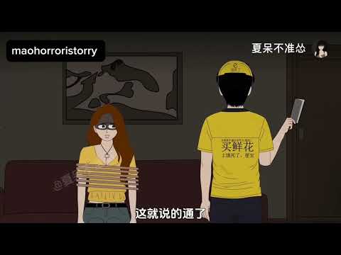 Видео: Мой заказ опаздывает, курьер угрожает 