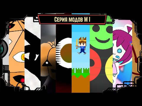 Видео: Серия М [Lobotomy Corp]