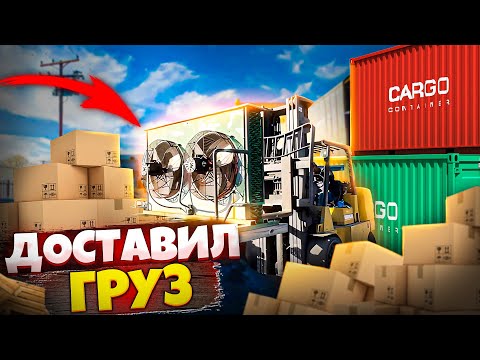 Видео: Доставил груз! Дальнобой по сша #162