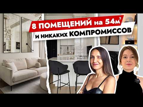 Видео: 🔥 54 м² СОВЕРШЕНСТВА: Стильная черно-белая квартира, где каждая деталь имеет значение 🏠✨