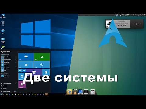Видео: Установка Arch Linux рядом с Windows с помощью archinstall