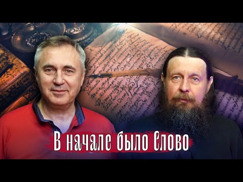 Видео: Иеромонах Аверкий и доктор Боровских