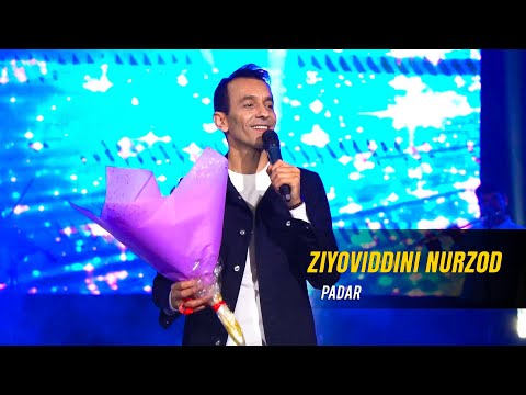 Видео: Зиёвиддини Нурзод - Падар