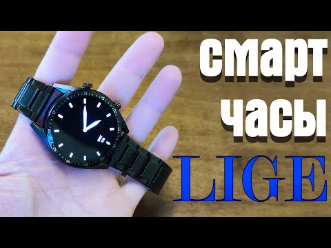 Видео: Обзор и отзыв на смарт часы Lige с AliExpress ⌚️