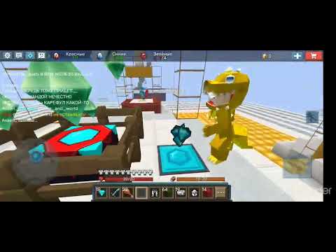 Видео: 1 против 8 человек в egg wars челлендж (Blockman go adventures)