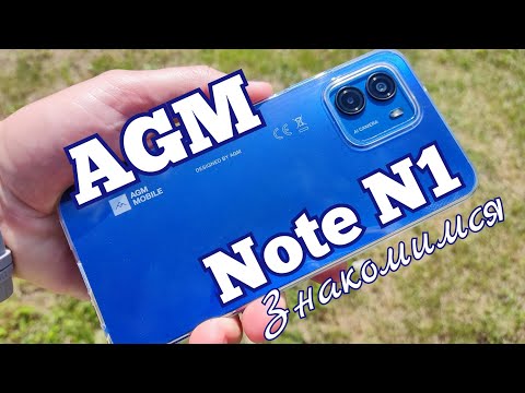 Видео: Бюджетный AGM Note N1, 8/128, 4900 mAh, Unisoc T606. Знакомимся!