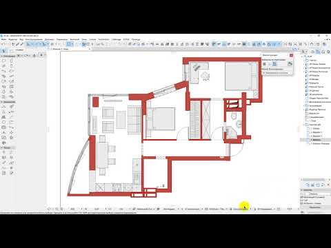 Видео: ДИ ArchiCAD - 05 Основной план с мебелью, реконструкция