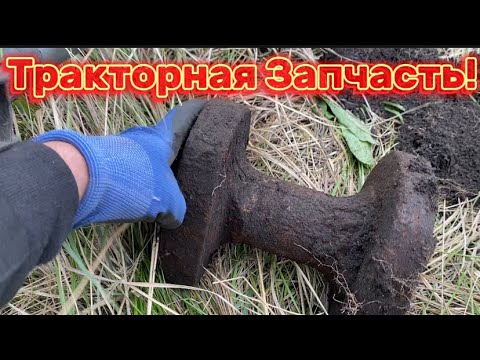 Видео: РЕАЛЬНЫЙ ЗАРАБОТОК НА КОПЕ МЕТАЛЛОЛОМА ! СТОИТ ЛИ ЭТИМ ЗАНИМАТЬСЯ!? В 2025году !?