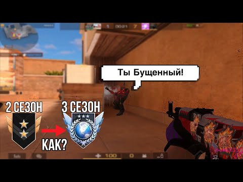 Видео: Уничтожили легенду🎉 / демка с голосом