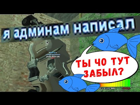 Видео: SAMP #9 🤑РАБОТА МЕЧТЫ на Самп Рп Underground