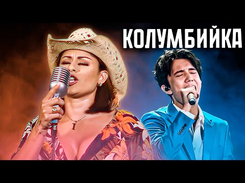 Видео: “Я-ТО ДУМАЛА Я ПЕВИЦА...” - КОЛУМБИЙСКАЯ ПЕВИЦА В ШОКЕ ОТ ДИМАША