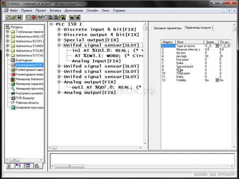 Видео: Часть 7: Работа с аналоговыми входами/выходами