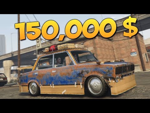 Видео: GTA ONLINE - КУПИЛИ ЖИГУЛИ CHEBUREK ЗА 150000$ #364