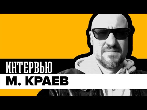 Видео: Михаил Краев I Как выйти в лучшие бабарабанщики страны за пять уроков | Интервью