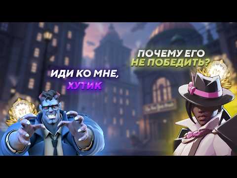 Видео: СИФОН ПРОТИВ ХУТА! СифонБуллетс ИГРАЕТ на Абрамсе в Deadlock!