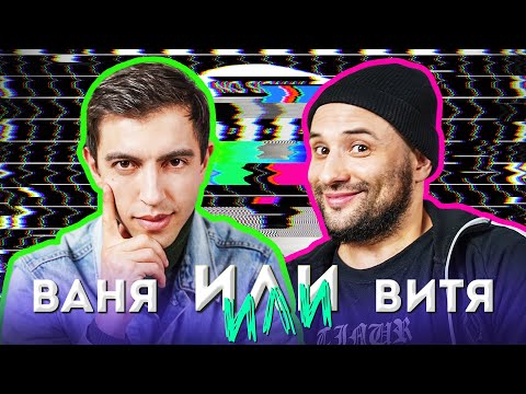 Видео: Загорецька и Стояновка спасли Ефросинину | ИЛИ ИЛИ