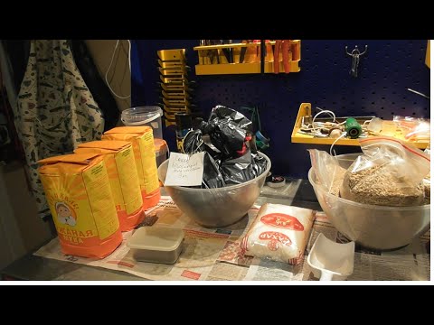 Видео: Ржаной дистиллят. Подготовка браги на УПВК-50
