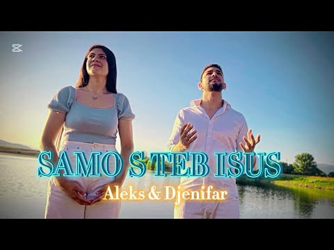 Видео: Алекс & Дженифър - САМО С ТЕБ ИСУС | Gospel Music | 2025 🎶 ONE SHOT