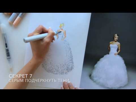 Видео: 🎀 ✍🏼МОИ 12 СЕКРЕТОВ В ФЭШН ИЛЛЮСТРАЦИИ МАРКЕРАМИ