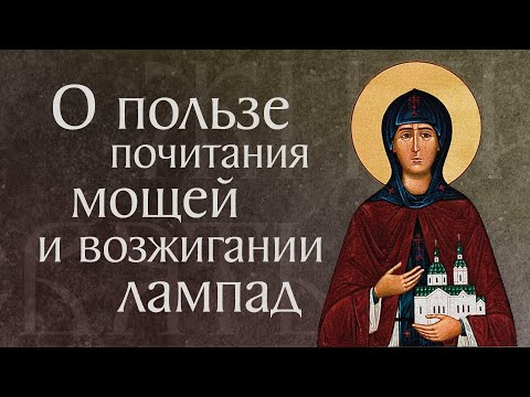 Видео: Житие святой праведной Марфы Антиохийской, матери Симеона Дивногорца († 551). Память 17 июля