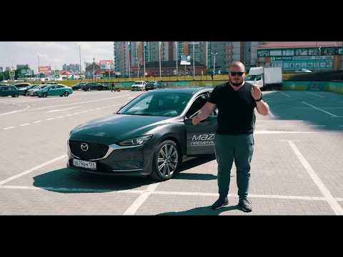 Видео: Тест-драйв новой Mazda 6 2019