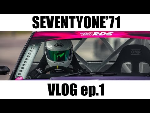 Видео: SEVENTYONE'71 ДРИФТ. КРЕСТА. РДС-ВОСТОК 2 ЭТАП ХАБАРОВСК