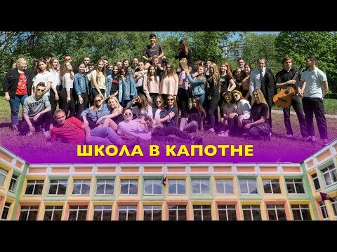 Видео: ПОСЛЕДНИЙ ЗВОНОК 2019