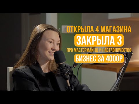 Видео: Бизнес на продаже нижнего белья (БЕЗ МАРКЕТПЛЕЙСОВ)