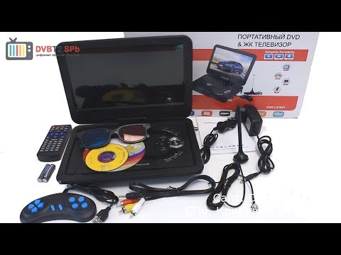 Видео: LS-104T портативный DVD + TV