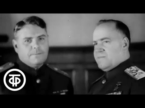 Видео: Летопись полувека. Год 1944