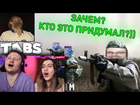 Видео: СМЕШНЫЕ МОМЕНТЫ С КУПЛИНОВЫМ #45 - Totally Accurate Battle Simulator #6 (СМЕШНАЯ НАРЕЗКА) | РЕАКЦИЯ
