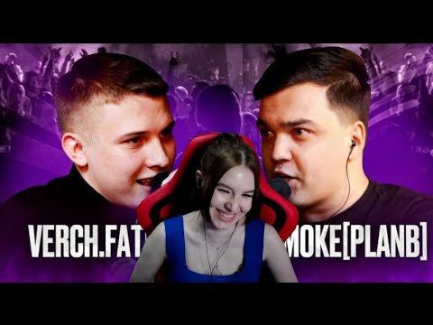 Видео: Реакция на VERCH.FATE vs SMOKE[PLANB] | КУБОК МЦ: MARCH (BPM+ACAPELLA)