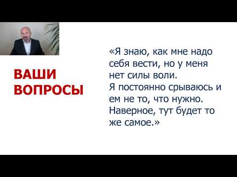 Видео: ИНТЕРНЕТ-ПРАКТИКУМ НОВЕЙШИЕ НАУЧНЫЕ МЕТОДЫ ЛЕЧЕНИЯ ДИАБЕТА И ПРОТОКОЛ D2A1