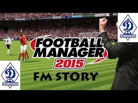 Видео: Football Manager 2015.Сквозь ФНЛ к звездам! №2