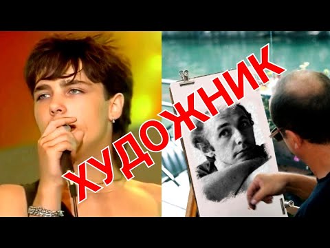 Видео: Юре Шатунову посвящается ❤️ ХУДОЖНИК   🎙🎶 АРКАДИАС