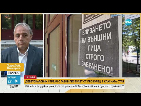 Видео: Майката на детето, което стреля в учишище: Дай ми пистолета, скъп е