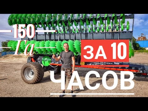 Видео: Дисковая борона Carbon D10500 обзор.