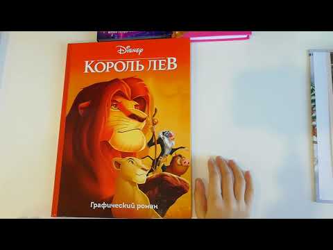 Видео: Моя домашняя библиотека