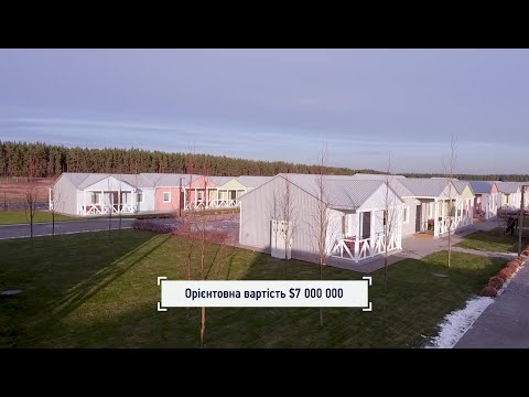 Видео: Еволюція житла для переселенців