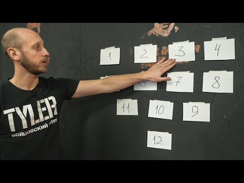 Видео: Как научиться бить быстрее / 5 упражнений для скорости удара