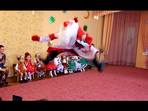 Видео: ДЕД Мороз зажигает в детском саду 2018 (Новинка 2018) /STAND NEW YEAR 2018