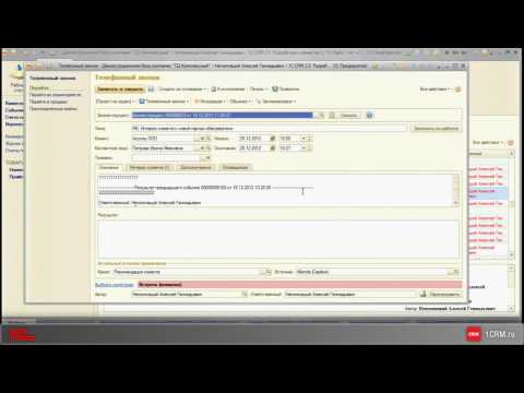 Видео: Обзор возможностей 1С:CRM КОРП 2.0