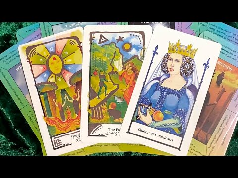 Видео: Что мужчина решил относительно Вас Его истинные мысли и чувства