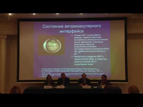Видео: «Кистозный макулярный отек»