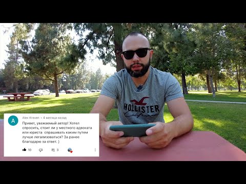 Видео: Отвечаю на ваши комментарии.
