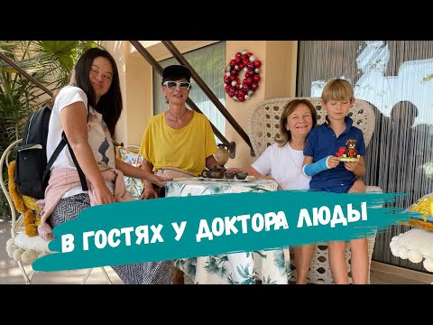 Видео: Доктор Люда. Альтернативная медицина по-дружески