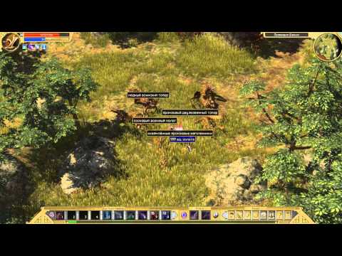 Видео: Titan Quest: Immortal Throne. Прохождение #3